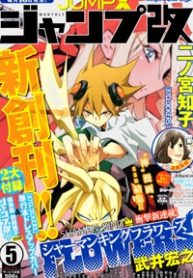 vua-phap-thuat-phan-2-thumb