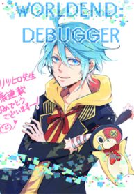 worldend-debugger-thumb