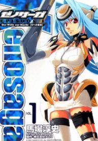 xenosaga-thumb