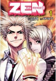 zen-martial-arts-academy-thumb